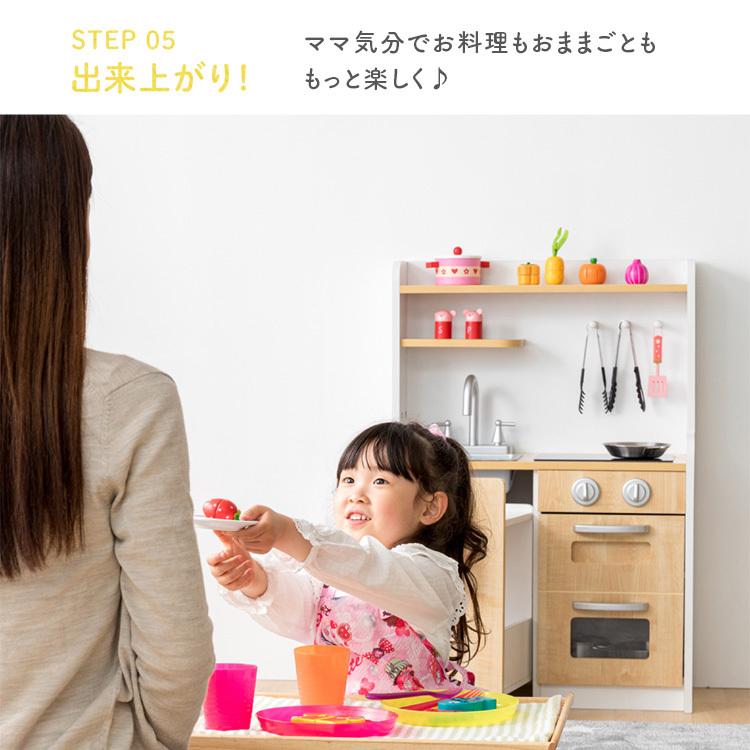 おままごと セット キッチン 木製 おままごとセット おもちゃキッチン