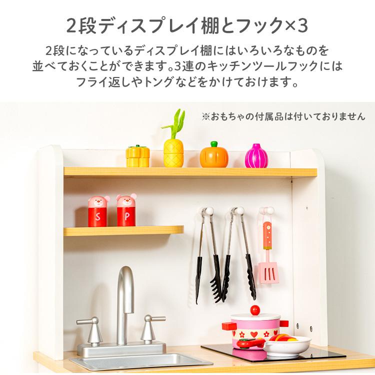 おままごと キッチン 木製 おままごとセット おもちゃキッチン おしゃれ かわいい 台所 脚付きタイプ Omck 0 D 一人暮らし Ou M 収納専科 Sofort 通販 Yahoo ショッピング