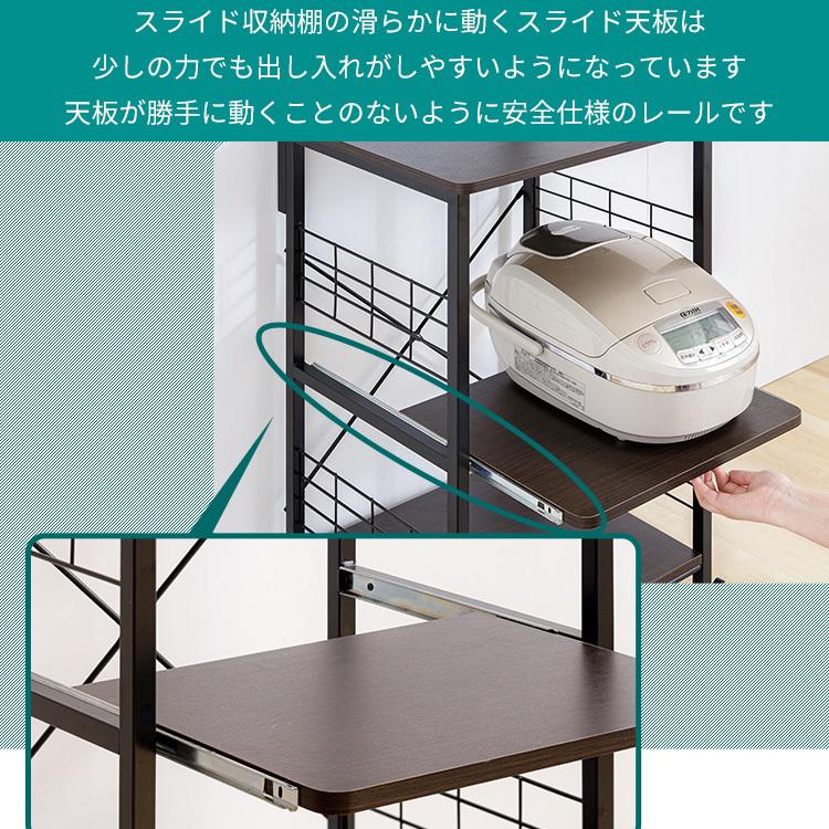 エントリーで+P5％還元♪ レンジ台 幅50 おしゃれ レンジラック 収納