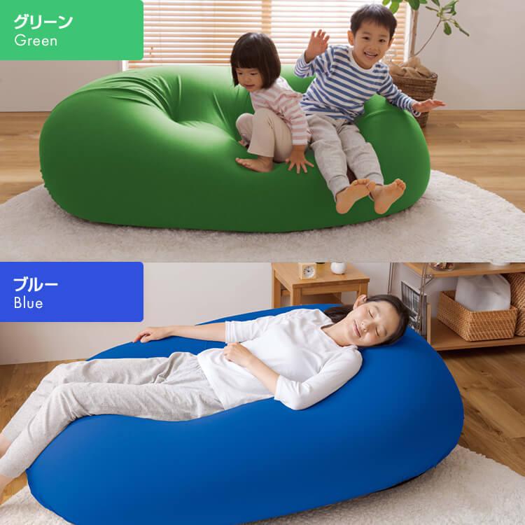 ビーズクッション 特大 大きい ジャンボ ビーズ ソファ ビーズ ビーズクッション 特大 大きい ジャンボ ビーズ ソファ ビーズ