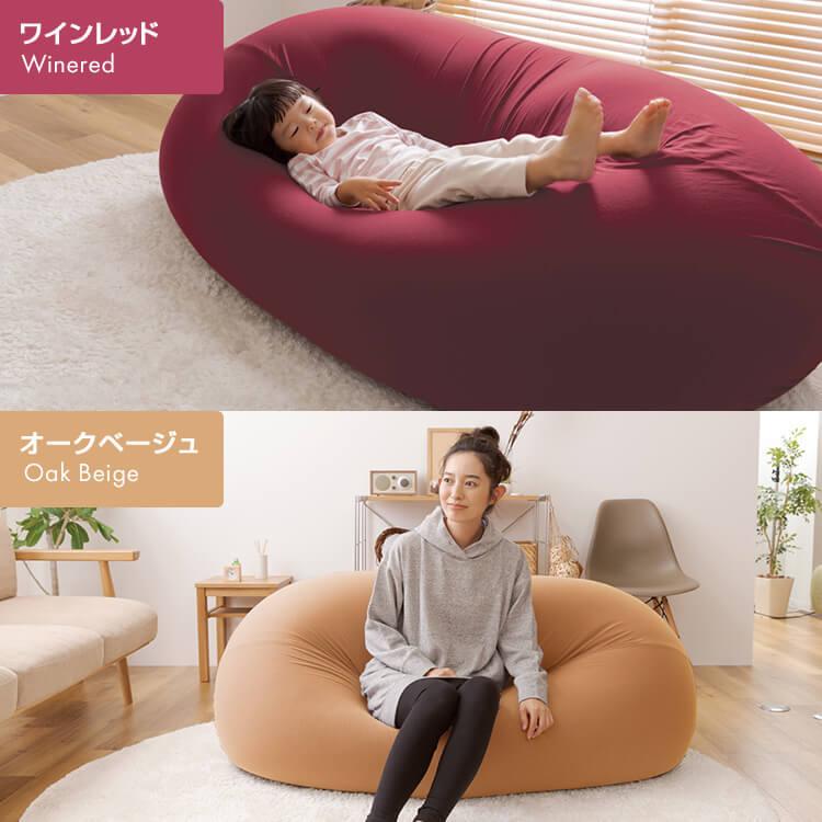 ビーズクッション 特大 大きい ジャンボ ビーズ ソファ ビーズ ビーズクッション 特大 大きい ジャンボ ビーズ ソファ ビーズ