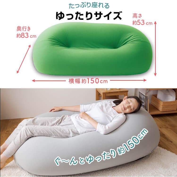 ビーズクッション 特大 大きい ジャンボ ビーズ ソファ ビーズ ビーズクッション 特大 大きい ジャンボ ビーズ ソファ ビーズ