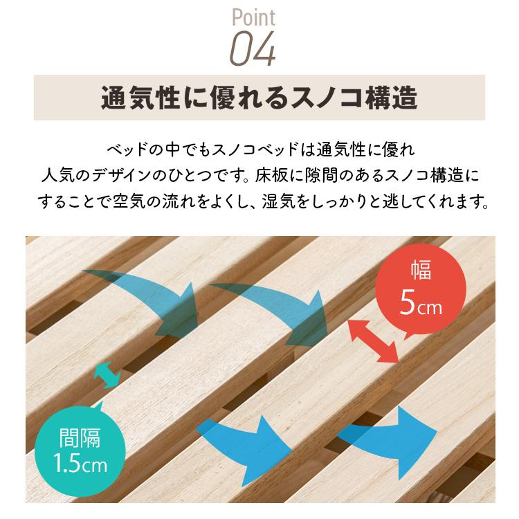 誰でも6%還元! 超Pay祭】 折りたたみベッド すのこベッド シングル 桐