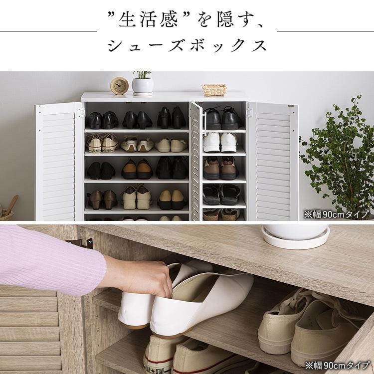 シューズボックス 靴箱 下駄箱 くつ 玄関 収納 シンプル たっぷり収納