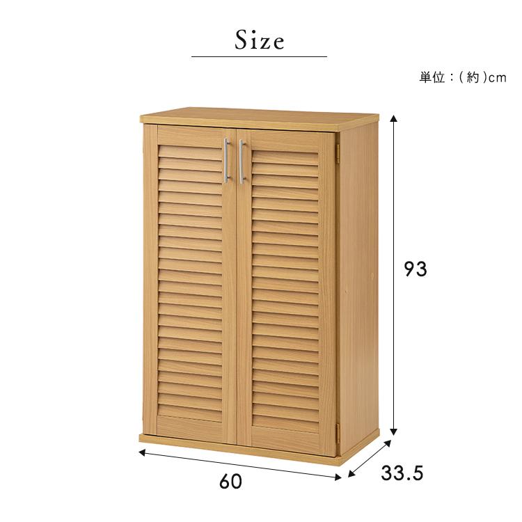 下駄箱　シューズボックス Amazon｜不二貿易 下駄箱 シューズラック 4段 幅60×奥行33.5×高さ90cm