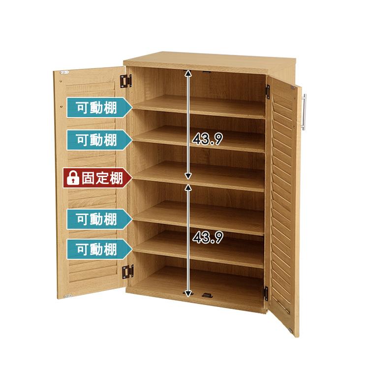 シューズボックス 靴箱 下駄箱 くつ 玄関 収納 シンプル たっぷり収納 幅60cm 高さ93cm 99876 (D)