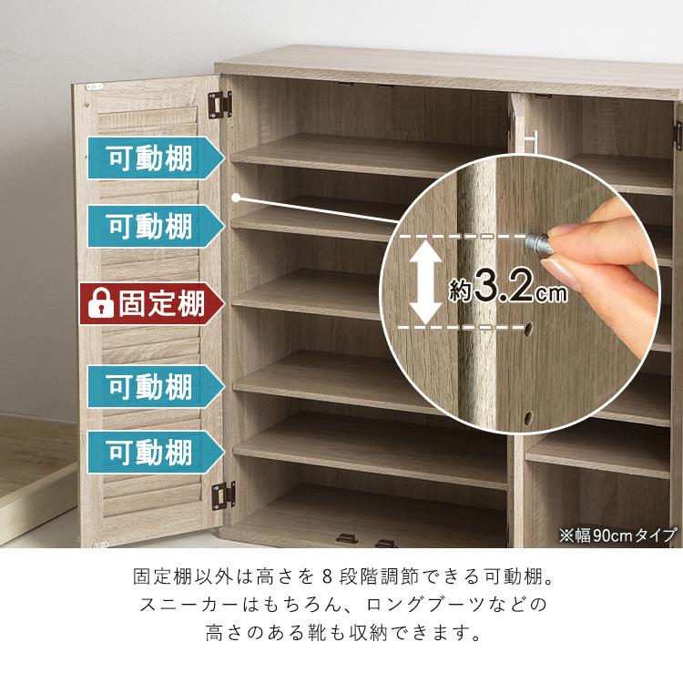 シューズボックス 靴箱 下駄箱 くつ 玄関 収納 シンプル たっぷり収納 幅60cm 高さ93cm 99876 (D)