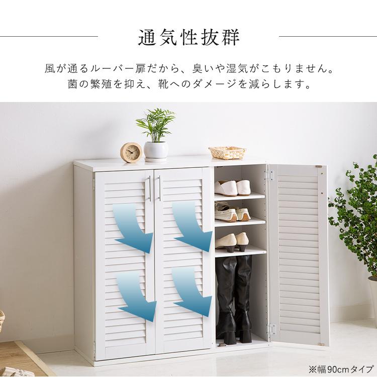 シューズボックス 靴箱 下駄箱 くつ 玄関 収納 シンプル たっぷり収納