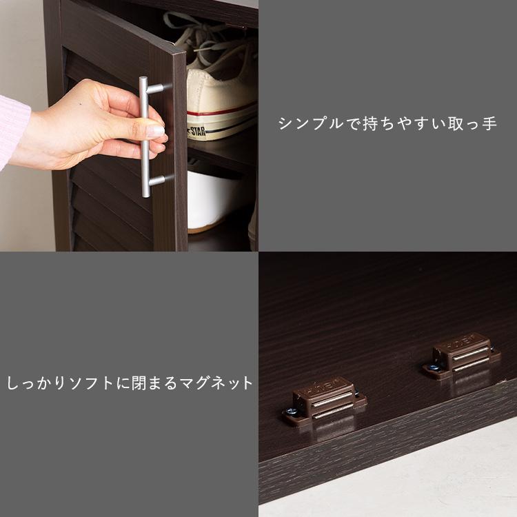 シューズボックス 靴箱 下駄箱 くつ 玄関 収納 シンプル たっぷり収納
