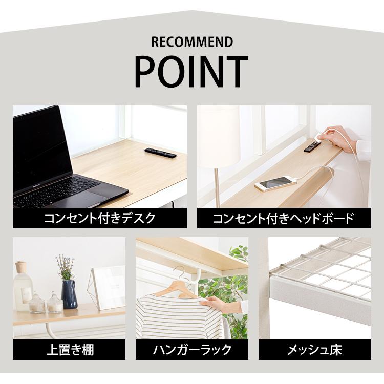 ベッド シングル ベッドフレーム 収納 白 おしゃれ テーブル 