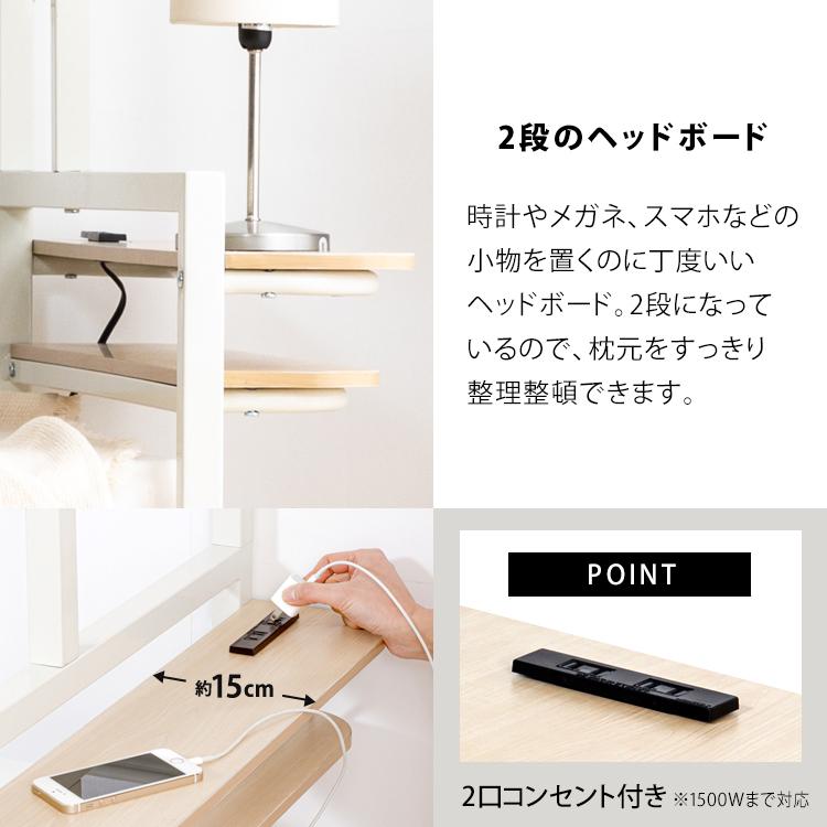 ベッド シングル ベッドフレーム 収納 白 おしゃれ テーブル 