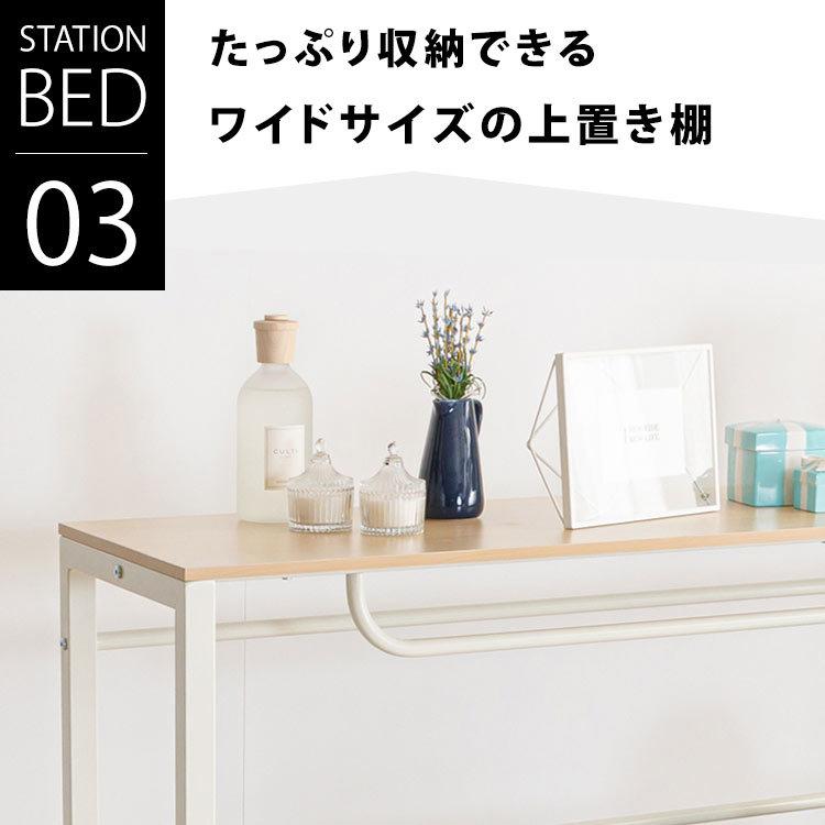 ベッド シングル ベッドフレーム 収納 白 おしゃれ テーブル