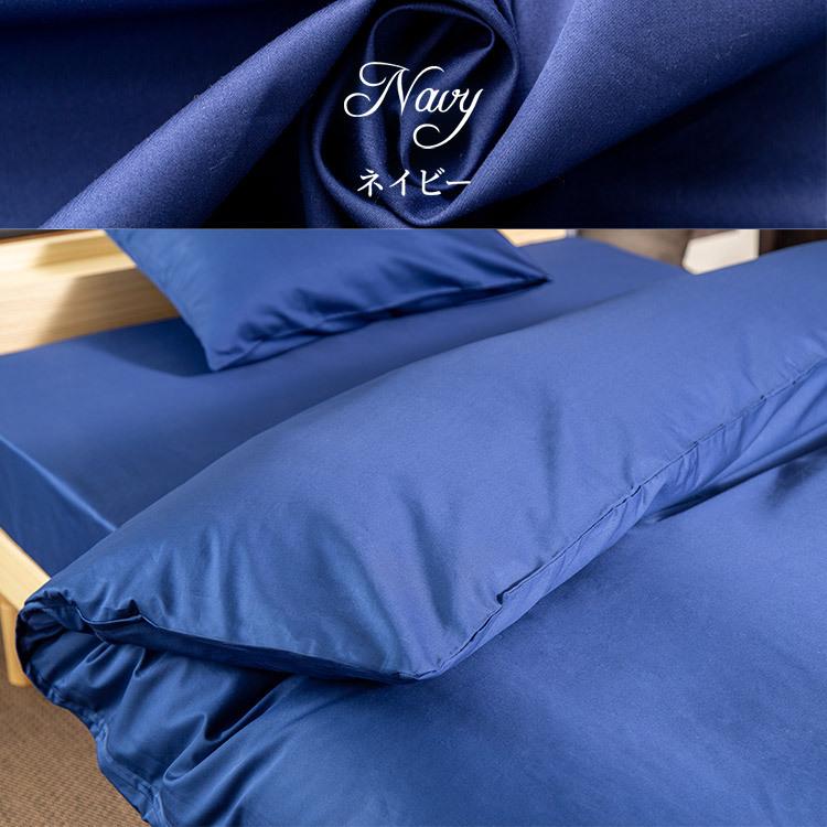 最大19%還元! 爆買WEEK] 布団カバー セミダブル 掛布団カバー 掛布団