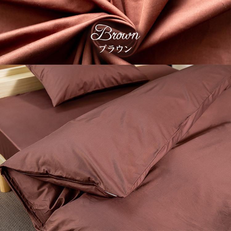 最大19%還元! 爆買WEEK] 布団カバー セミダブル 掛布団カバー 掛布団