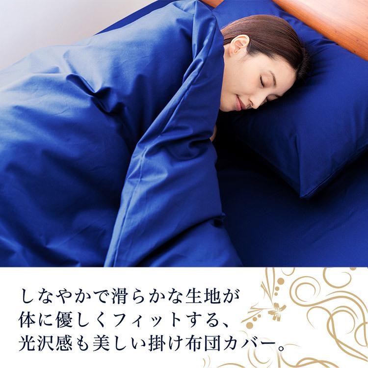 布団カバー セミダブル 掛布団カバー 掛布団 掛け布団カバー おしゃれ
