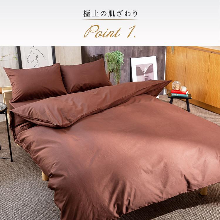 最大19%還元! 爆買WEEK] 布団カバー セミダブル 掛布団カバー 掛布団