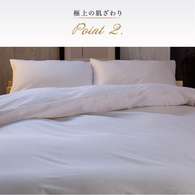 最大19%還元! 爆買WEEK] 布団カバー セミダブル 掛布団カバー 掛布団