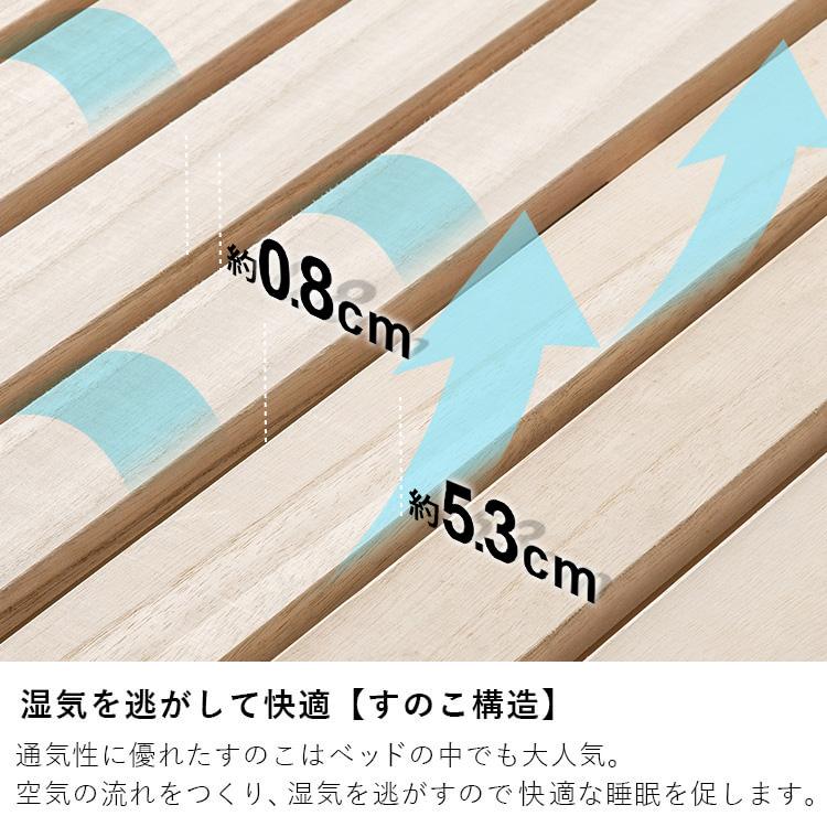 折りたたみベッド すのこベッド シングル ワイドタイプ 桐