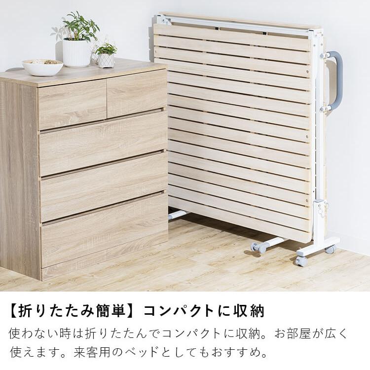 折りたたみベッド すのこベッド シングル ハイタイプ ワイドタイプ 桐