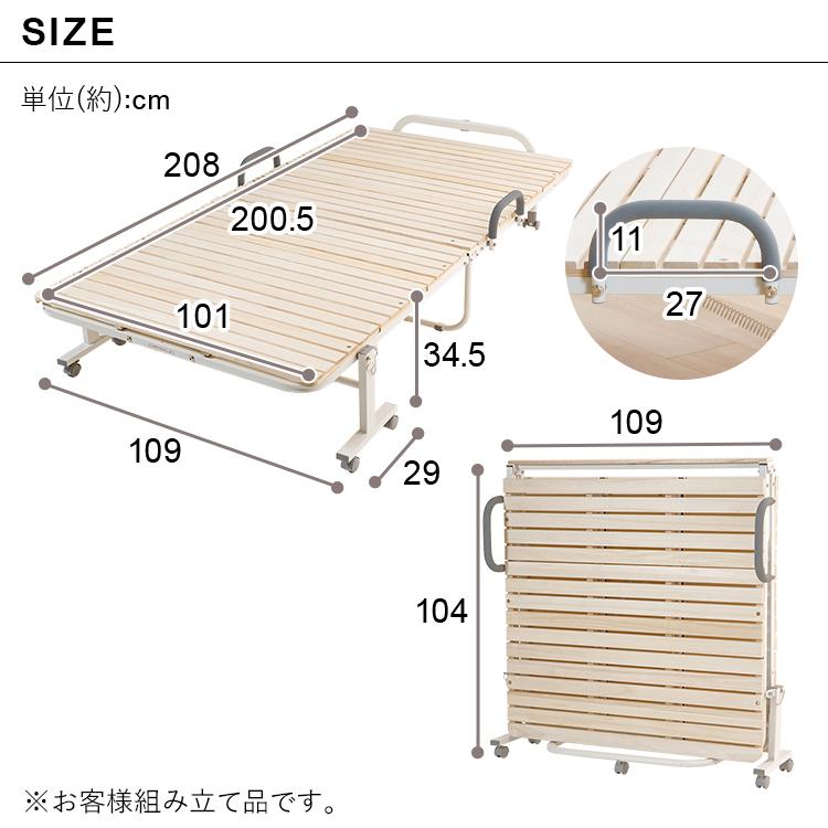 【新品・未使用】　 シングルベッド 　ハイタイプ ベッド シングル すのこ 折りたたみ ワイド ハイタイプ