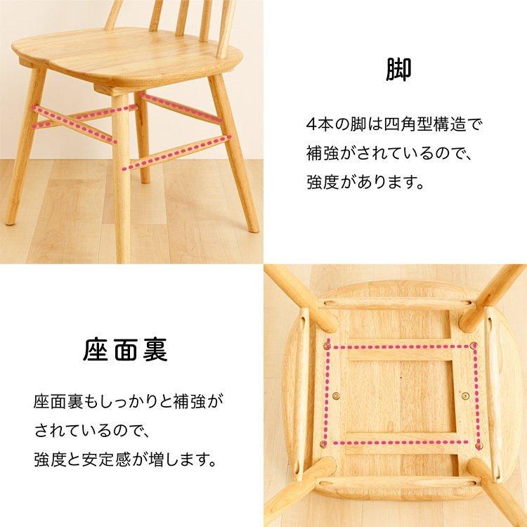 ダイニングチェア 椅子 おしゃれ 2脚セット 木製 食卓椅子 ダイニングチェア 椅子 おしゃれ 2脚セット 木製 食卓椅子
