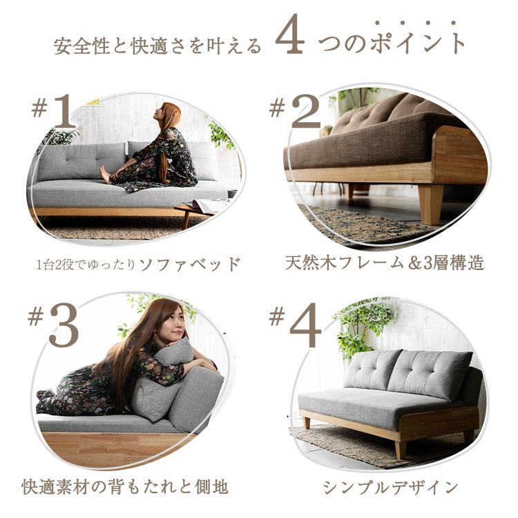 ソファーベッド おしゃれ 北欧 ソファベッド 天然木 グレー ブラウン