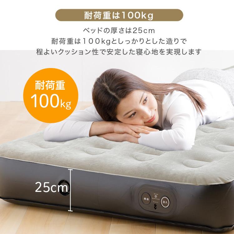 エアーベッド3個　PEAB-250S-B アイリスオーヤマ IRIS OHYAMA（アイリスオーヤマ） エアーベッド 電動 シングル 防災