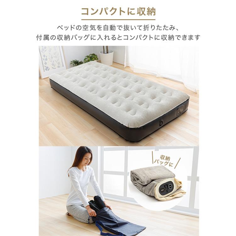 IRIS OHYAMA エアーベッド 電動 シングル 防災 防災ベッド 野宿 IRIS OHYAMA エアーベッド 電動 シングル 防災 防災ベッド 野宿