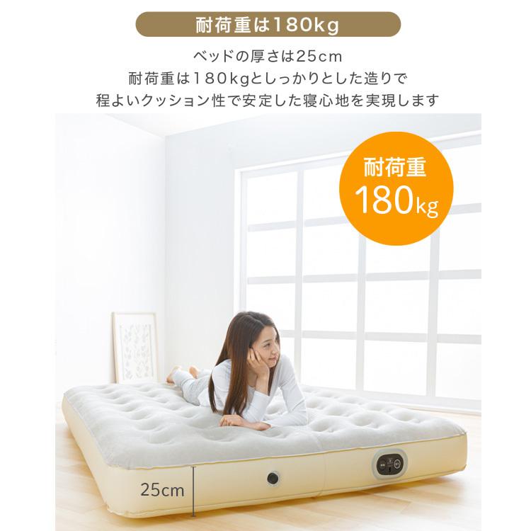 IRIS OHYAMA 電動エアーベッド ダブル ボタン一つ簡単操作 収納 IRIS OHYAMA 電動エアーベッド ダブル ボタン一つ簡単操作 収納