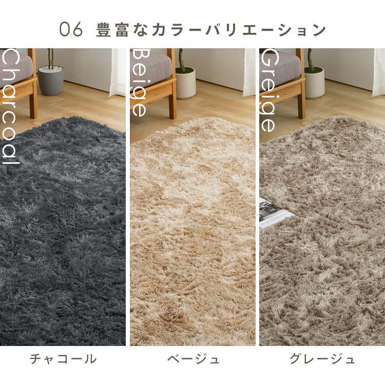 15%OFFクーポン!] ラグ カーペット ラグマット 洗える 3畳 200×250