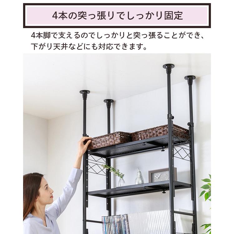 突っ張りラック 突っ張り ラック 収納ラック 壁面収納 おしゃれ