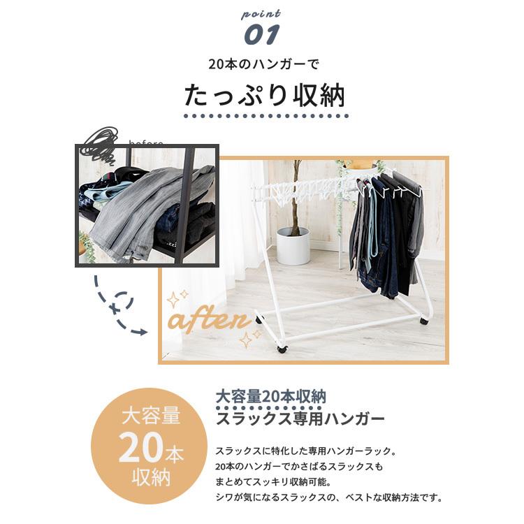 ハンガーラック ラック スラックスハンガー ズボンハンガー タオルハンガー 収納ラック キャスター付き ネクタイ掛け 物干し :予約品 :m7181505:収納専科 sofort - 通販 - Yahoo!ショッピング ハンガーラック ラック スラックスハンガー ズボンハンガー タオルハンガー 収納ラック キャスター付き ネクタイ掛け 物干し :予約品 :m7181505:収納専科 sofort - 通販 - Yahoo!ショッピング