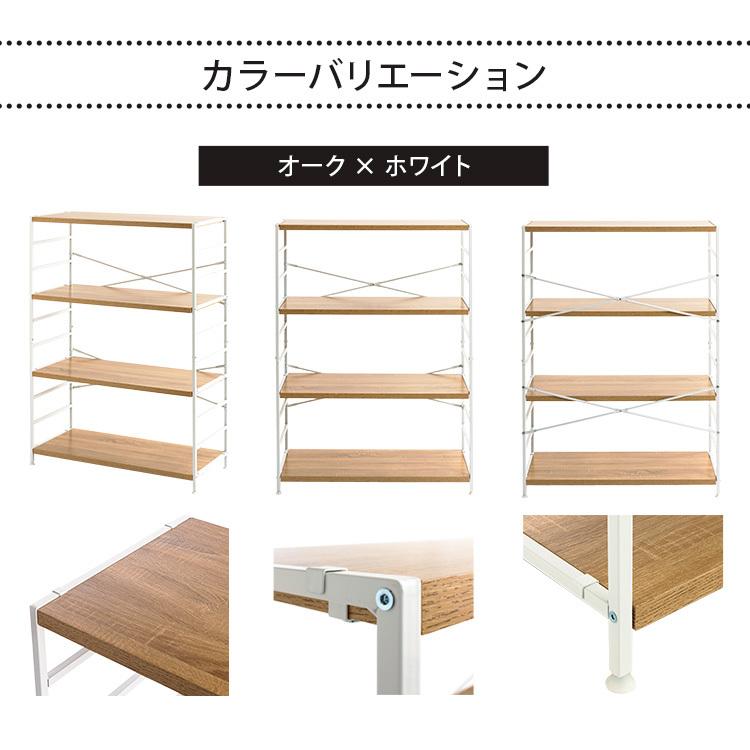 ラック 棚 4段 木製棚板 スチールフレーム 幅90 奥行40 可動棚 収納