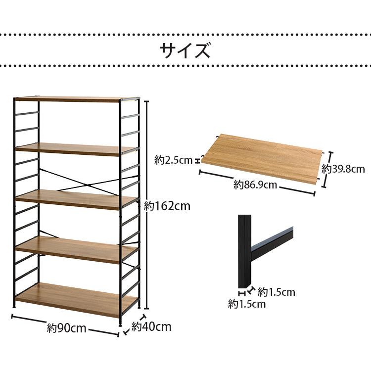 スチールラック 幅90 ラック 棚 メタルラック 収納ラック 本棚
