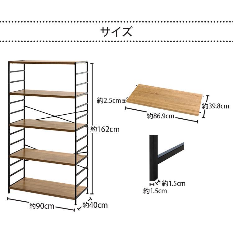 スチールラック 幅90 ラック 棚 メタルラック 収納ラック 本棚 シェルフ 木製棚板スチールラック 5段 MSRK-5 (D)｜sofort｜20