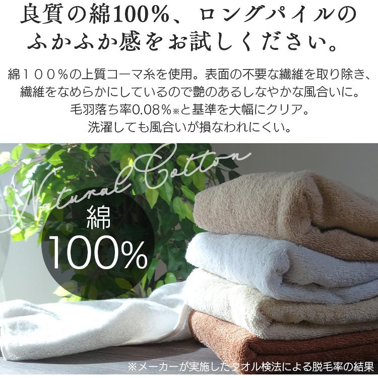★泉州こだわりタオル★ふっかふか バスタオル&amp;フェイスタオル 4セット 素材の匠 泉州こだわりバス・フェイスタオルセット|イトーヨーカドー