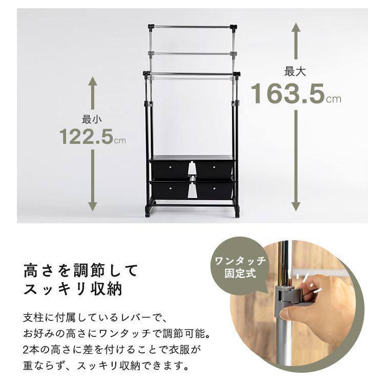 ハンガーラック スリム 頑丈 チェスト付き おしゃれ ラック スチール