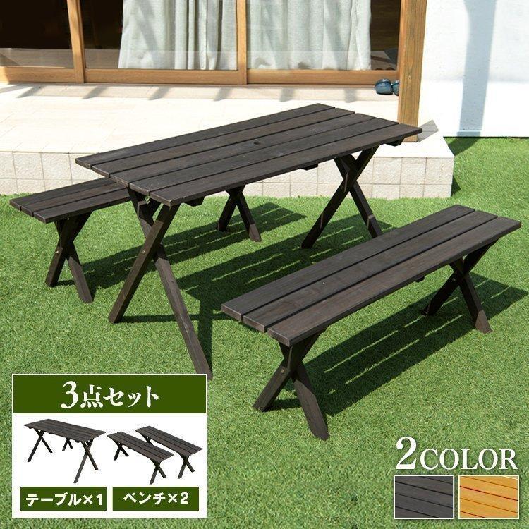 ガーデンテーブルセット テーブルセット 屋外 3点セット ガーデンテーブル ガーデン 木製 庭 木製ガーデンテーブルセット Tan 952 D M 収納専科 Sofort 通販 Yahoo ショッピング