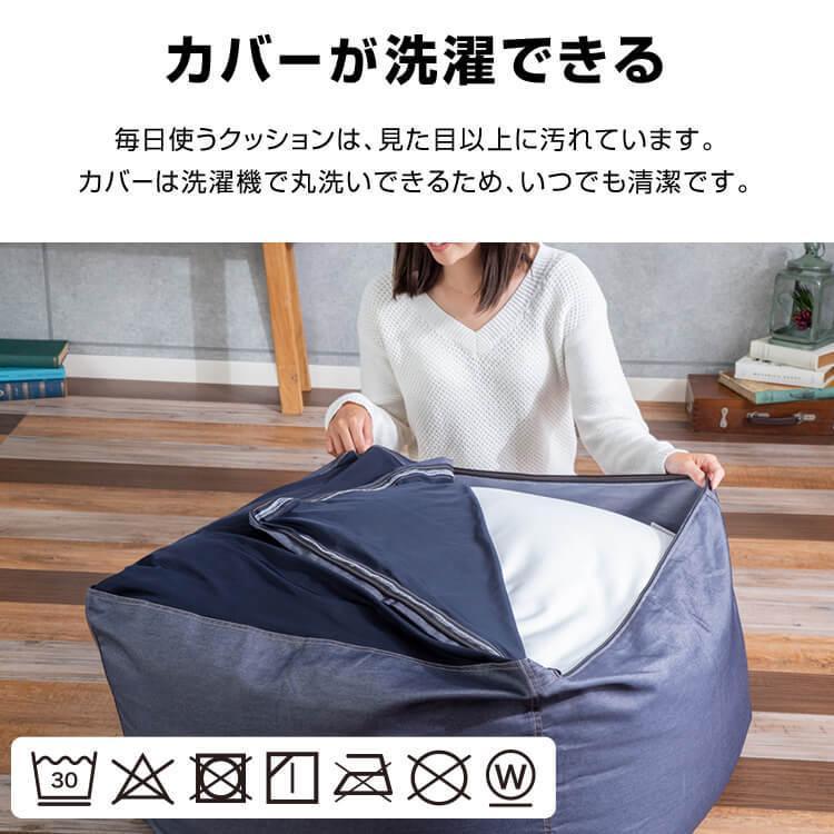 K 新品 大きい ビーズソファ グリーン ビーズクッション 1人掛け フロア ビーズクッション 特大 大きい 補充 クッション ビーズ ソファー