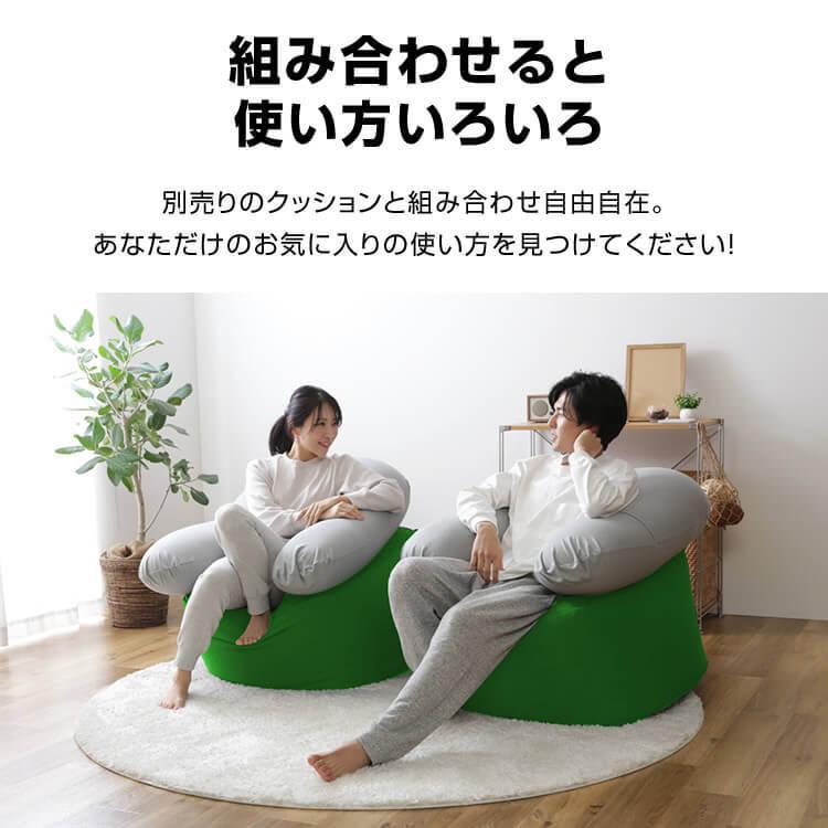K 新品 大きい ビーズソファ グリーン ビーズクッション 1人掛け フロア ビーズクッション 特大 大きい 補充 クッション ビーズ ソファー