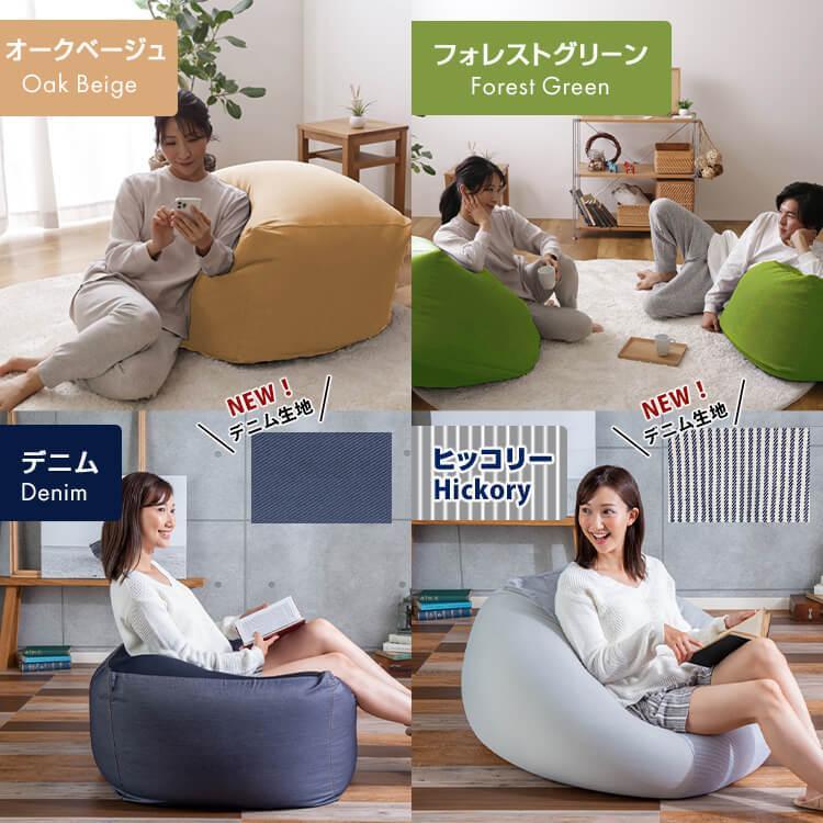 ビーズクッション 特大 大きい 補充 クッション ビーズ ソファー