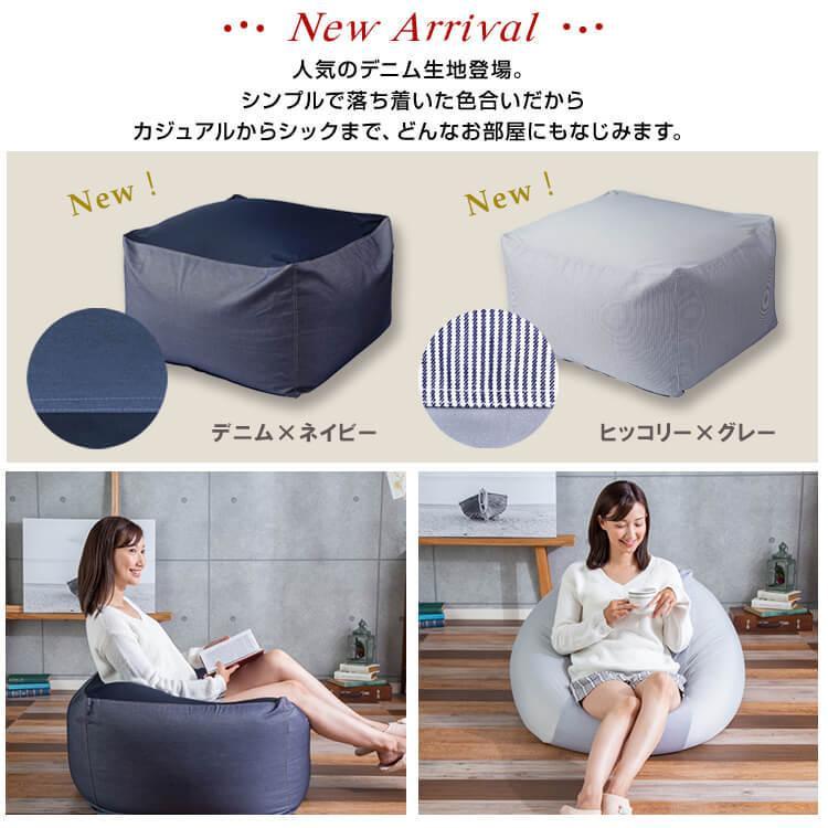 ビーズクッション 特大 大きい 補充 クッション ビーズ ソファー