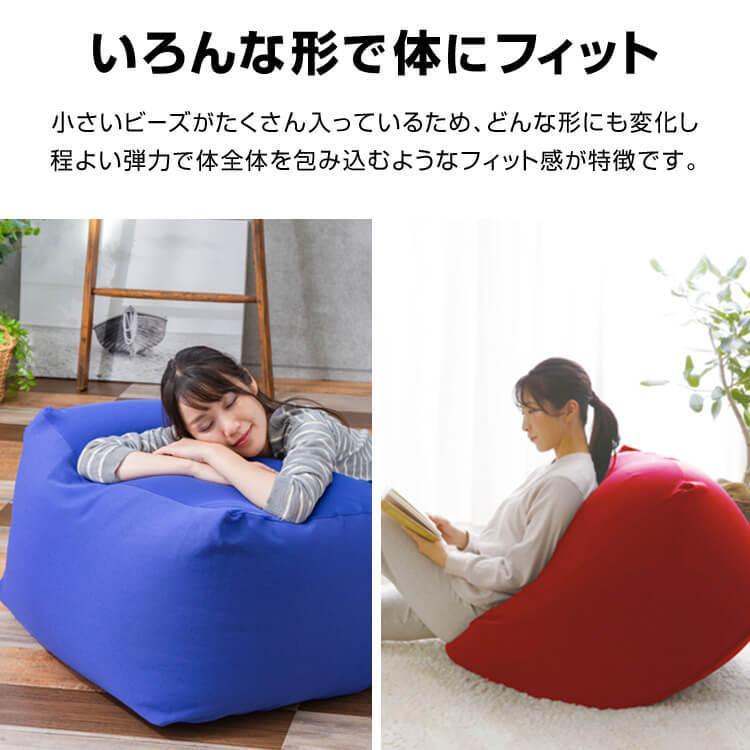 ビーズクッション 特大 大きい 補充 クッション ビーズ ソファー