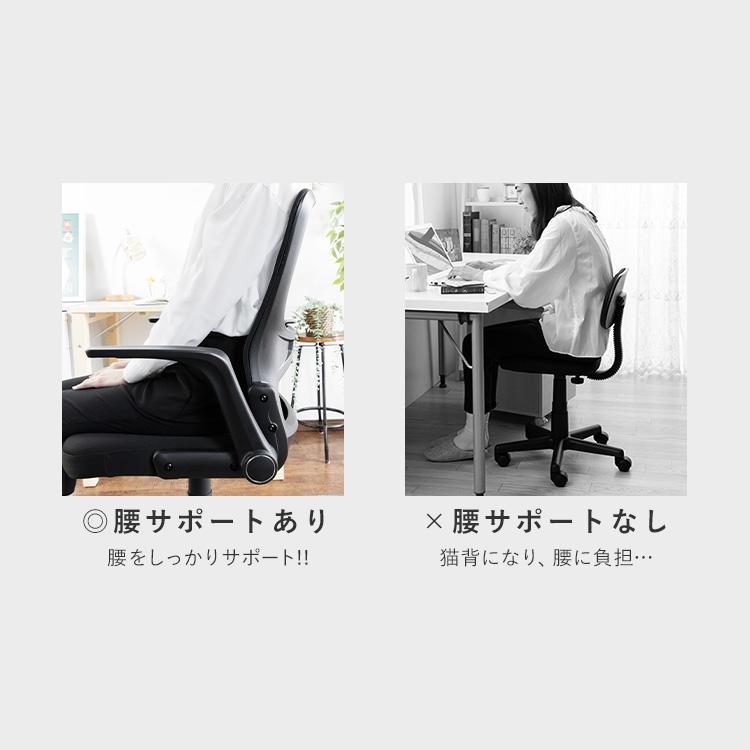 オフィスチェア黒　未使用品　肘掛けあり　送料込み 80-mb41011c_1.jpg