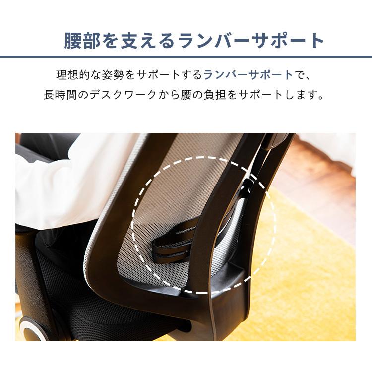 オフィスチェア メッシュ 腰痛 おしゃれ 椅子 チェア テレワーク 在宅勤務 メッシュバックオフィスチェア MOC-61 (D) 一人暮らし 【OU】 :m7185564:収納専科 sofort - 通販 - Yahoo!ショッピング オフィスチェア メッシュ 腰痛 おしゃれ 椅子 チェア テレワーク 在宅勤務 メッシュバックオフィスチェア MOC-61 (D) 一人暮らし 【OU】 :m7185564:収納専科 sofort - 通販 - Yahoo!ショッピング
