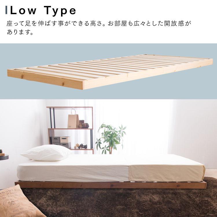 すのこベッド ダブル ベッドフレーム ダブルベッド ローベッド 安い