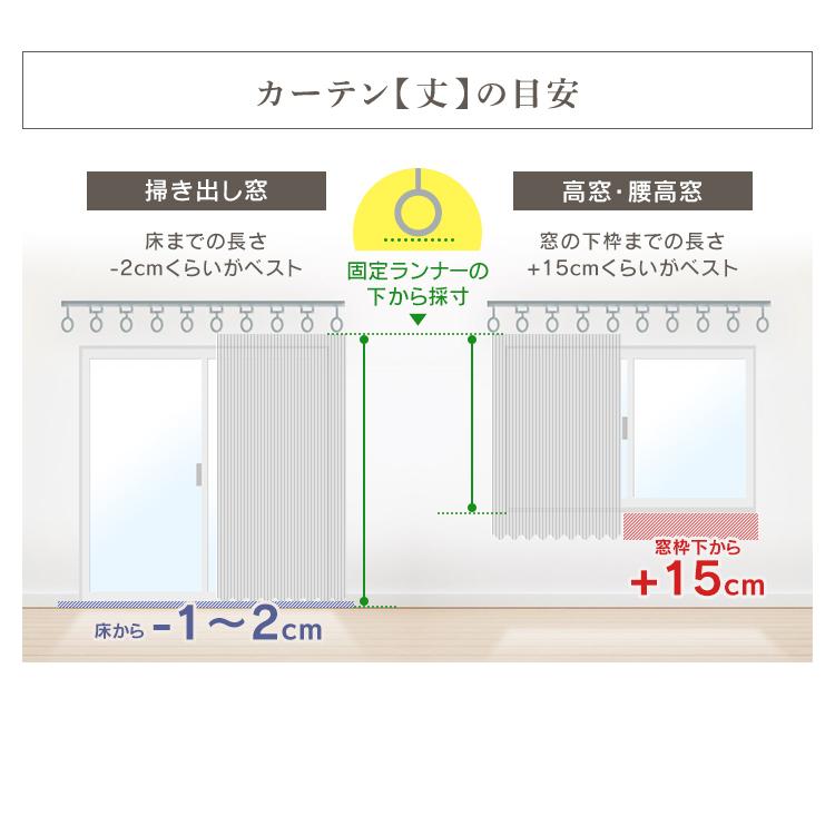 ＼200円OFFクーポン配布／ カーテン 遮光 遮光カーテン 2枚組 セット 安い おしゃれ 幅100cm 1級 洗える 1級遮光 北欧 遮熱 丈120〜210 IP リムーバル  (D)｜sofort｜15