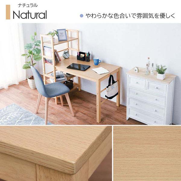デスク おしゃれ 棚付き 棚付デスク 幅120 パソコンデスク 学習机