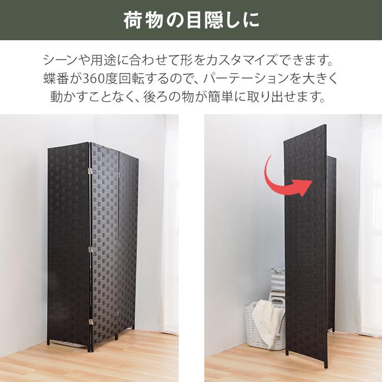 エントリーで+P5％還元♪ パーテーション おしゃれ 仕切り 折りたたみ 