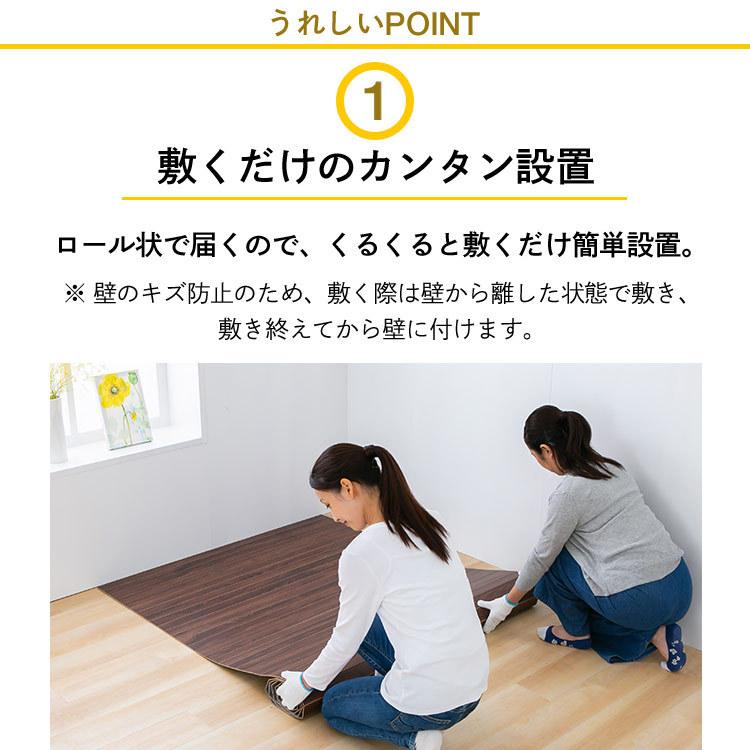 ウッドカーペット 6畳 団地間 カーペット フローリング フローリング